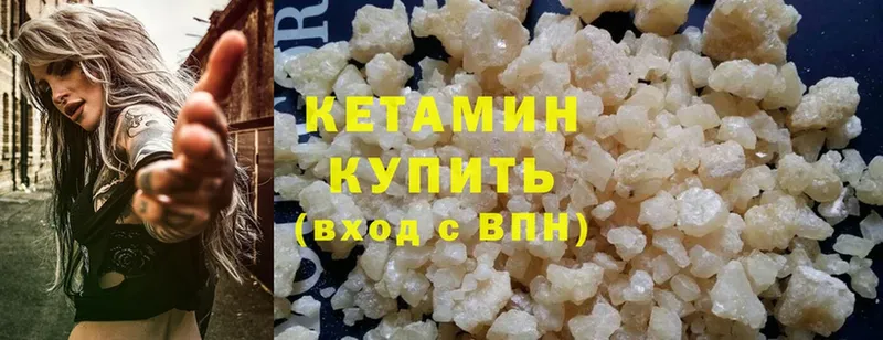 купить наркотики цена  Бузулук  КЕТАМИН ketamine 