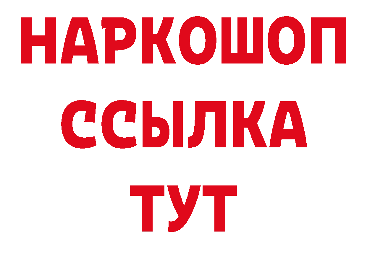 Метамфетамин Декстрометамфетамин 99.9% зеркало нарко площадка ОМГ ОМГ Бузулук