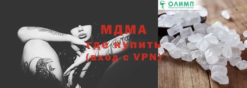 ОМГ ОМГ маркетплейс  купить  цена  Бузулук  MDMA Molly 